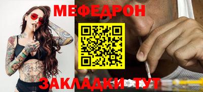 дмт Малгобек