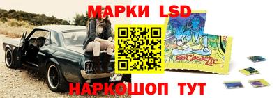 дмт Малгобек
