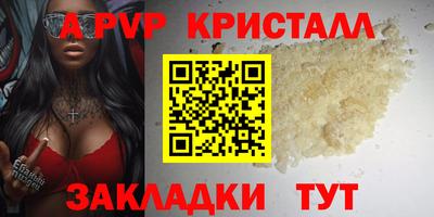 дмт Малгобек