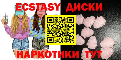 тгк Малоярославец