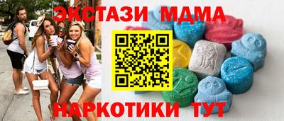 дмт Малгобек