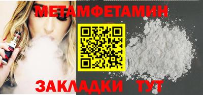 дмт Малгобек