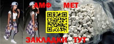 дмт Малгобек