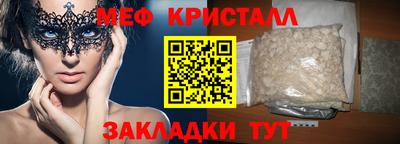 дмт Малгобек