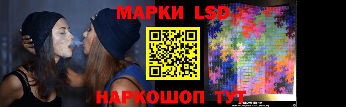 Избербаш  ЛСД экстази ecstasy  Лсд 25 экстази  ЛСД экстази кислота  Вход с VPN 