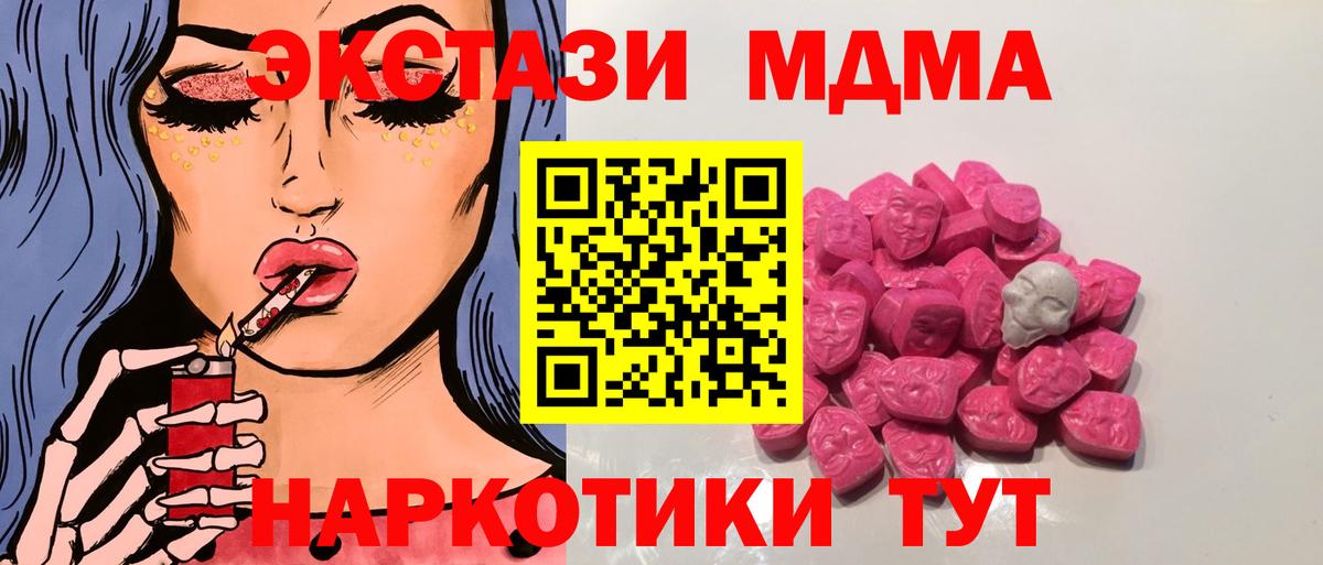 MDMA Molly Избербаш