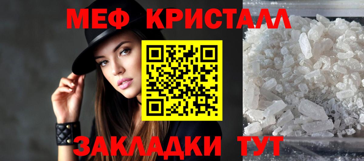 Гашиш  Избербаш  COCAIN  Меф МЯУ МЯУ кристаллы  Вход с VPN  NBOMe  LSD-25 