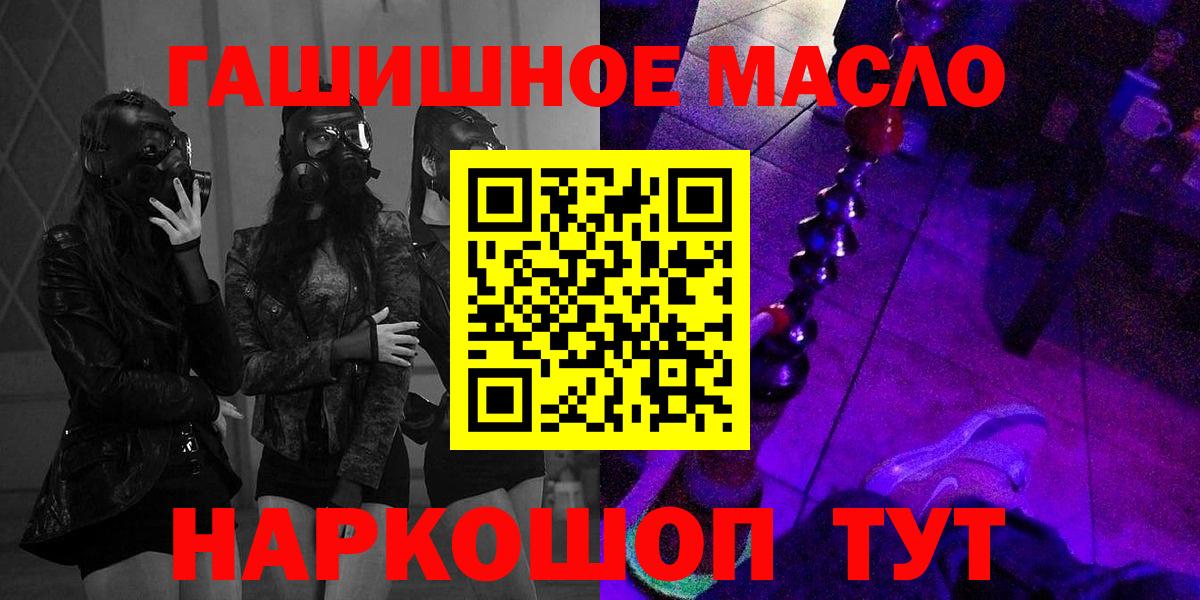 Дистиллят ТГК вейп Избербаш
