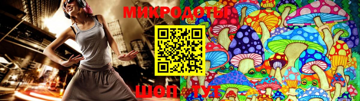 Избербаш  Псилоцибиновые грибы Psilocybe  Вход с VPN 