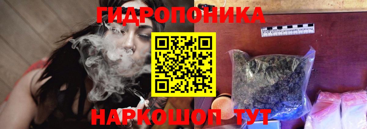 МАРИХУАНА SATIVA & INDICA  Бошки Шишки VHQ  Избербаш  Шишки марихуана MAZAR  Вход с VPN 
